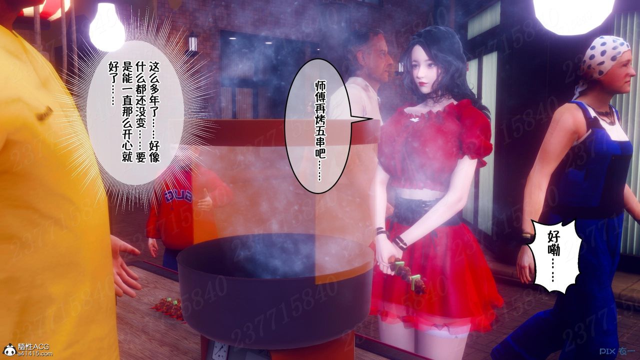 《[3D]侍奉女神》 第10话