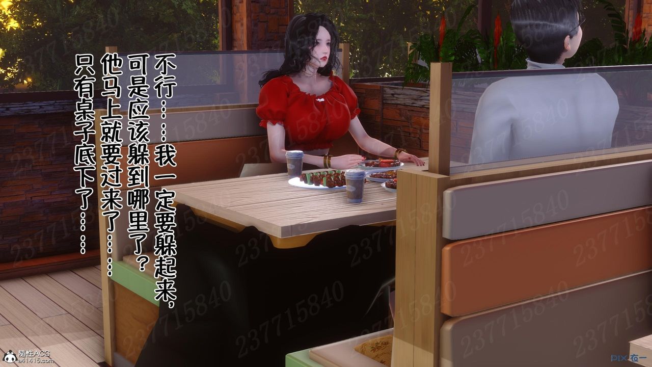 《[3D]侍奉女神》 第11话
