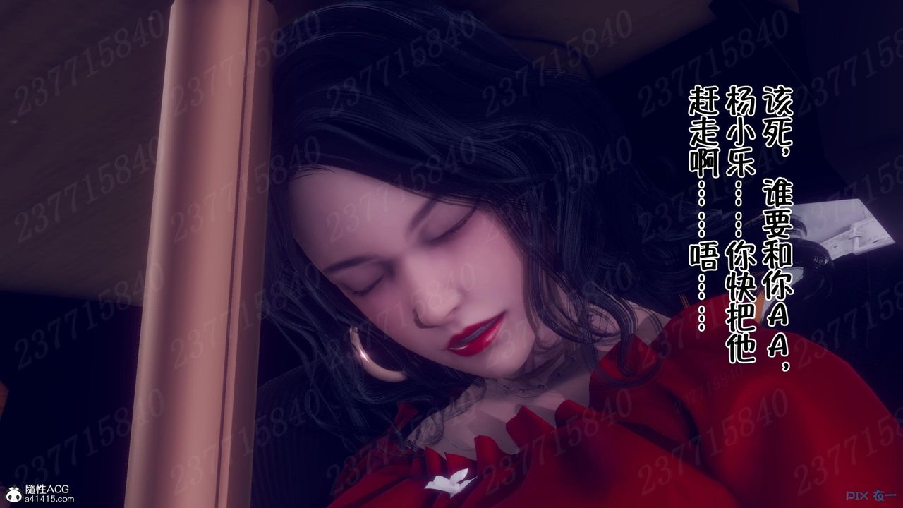 《[3D]侍奉女神》 第11话