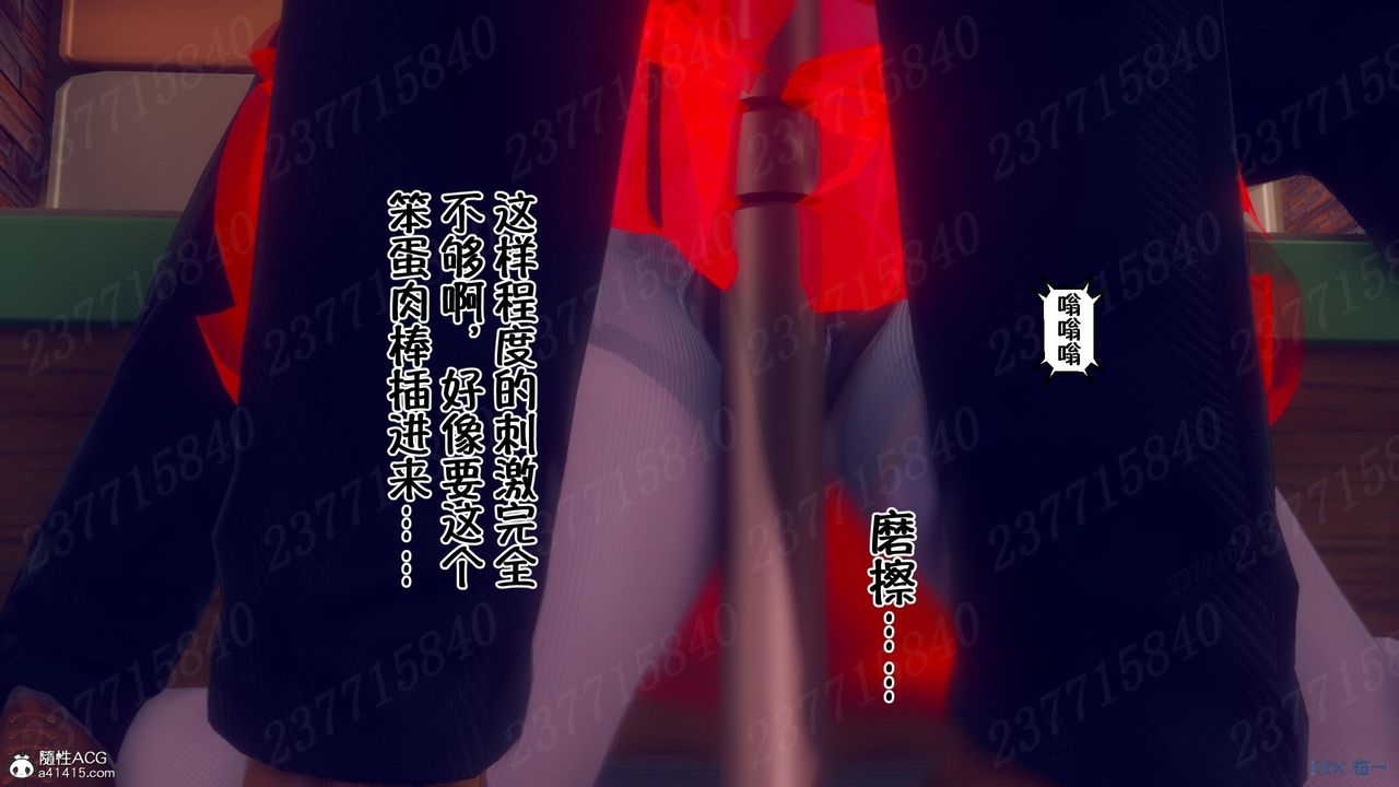 《[3D]侍奉女神》 第11话