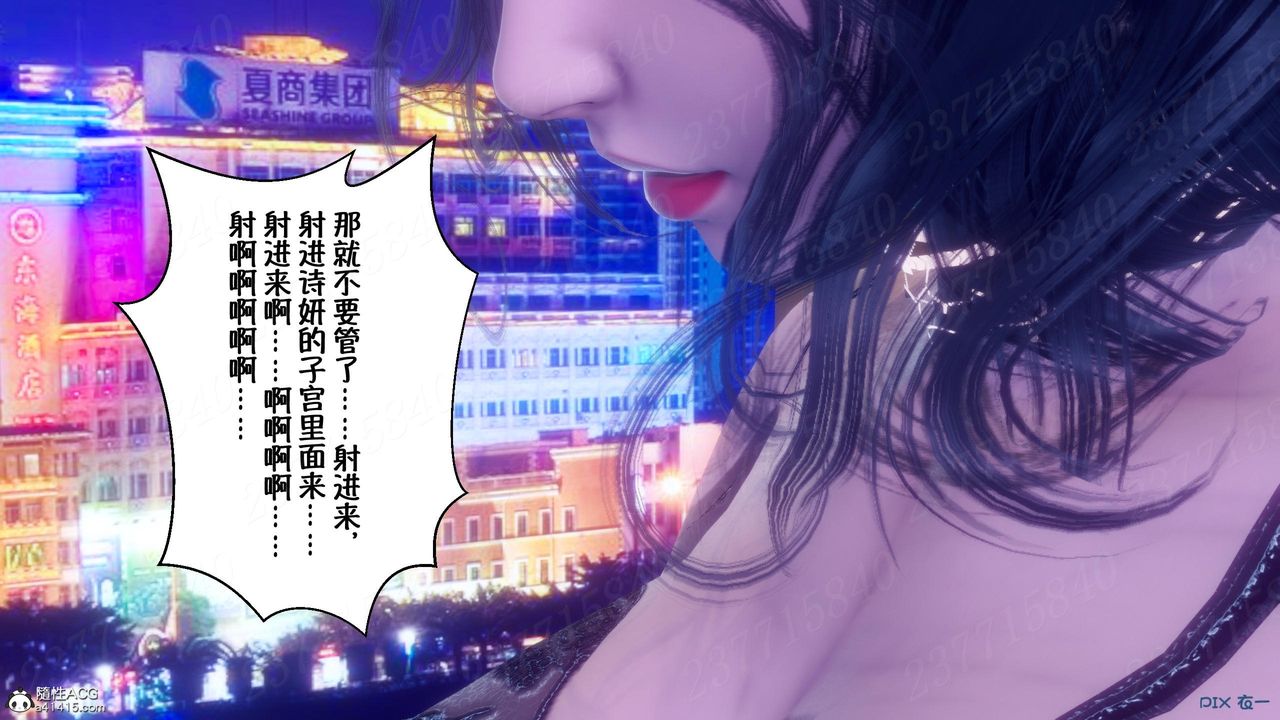 《[3D]侍奉女神》 第13话