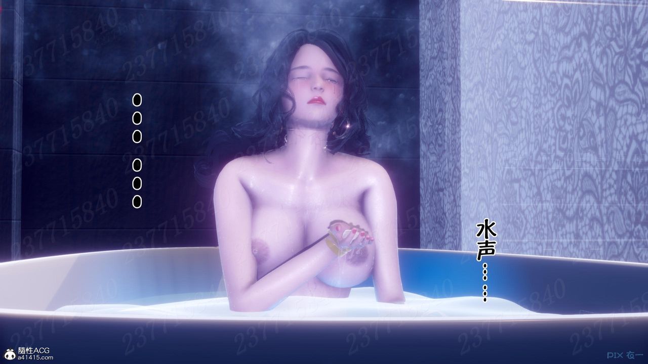 《[3D]侍奉女神》 第14话