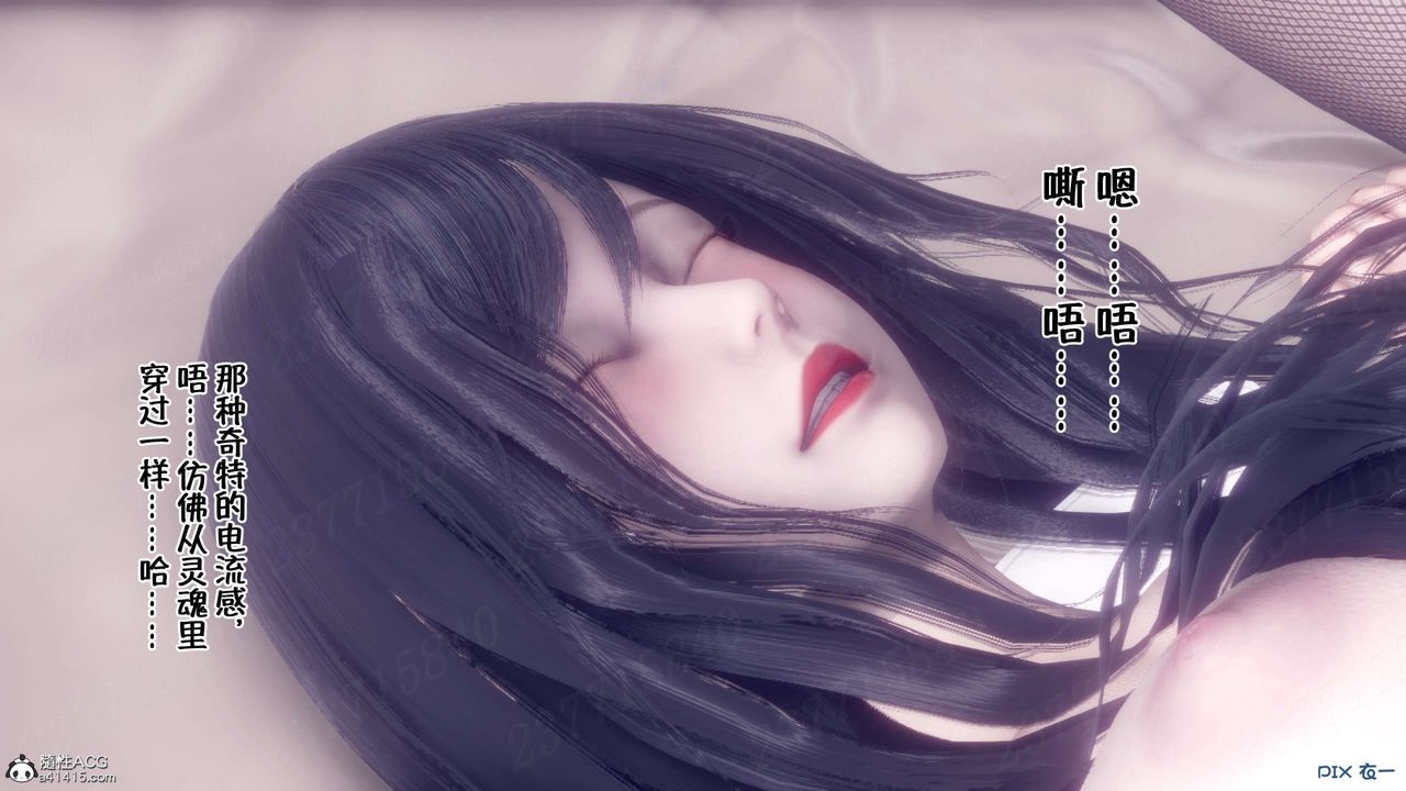 《[3D]侍奉女神》 第16话