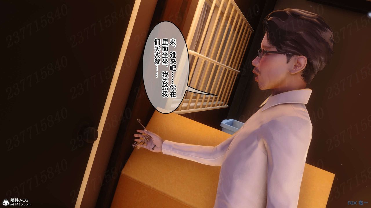 《[3D]侍奉女神》 第17话