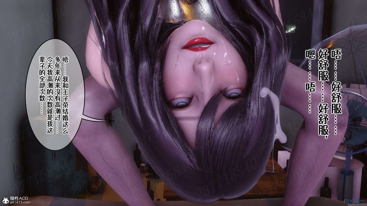 《[3D]侍奉女神》 第19话
