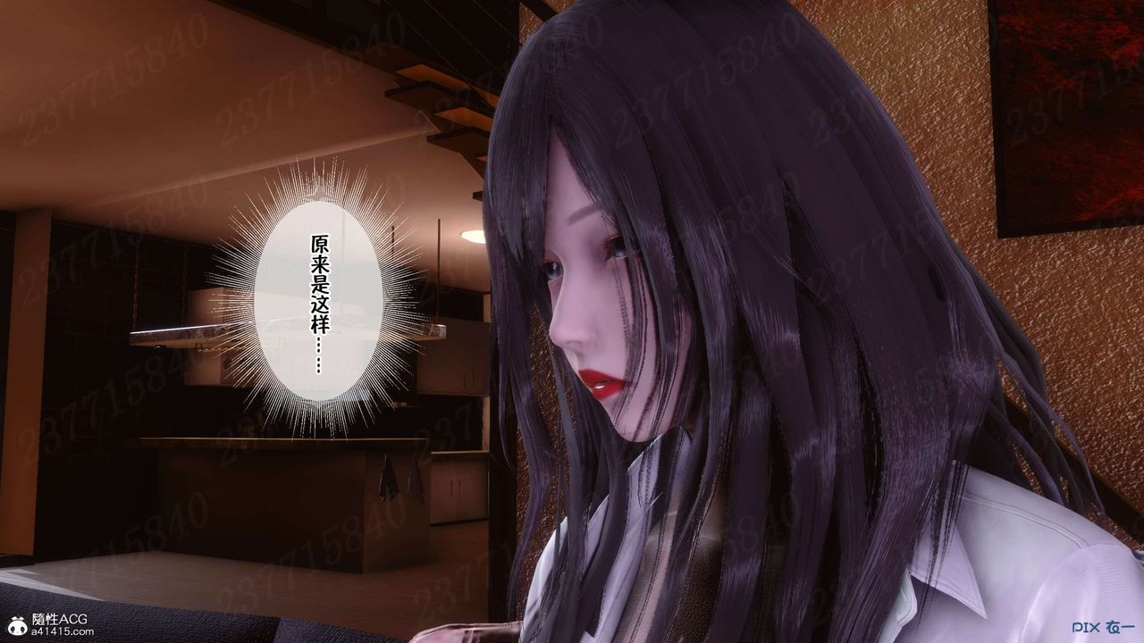《[3D]侍奉女神》 第20话
