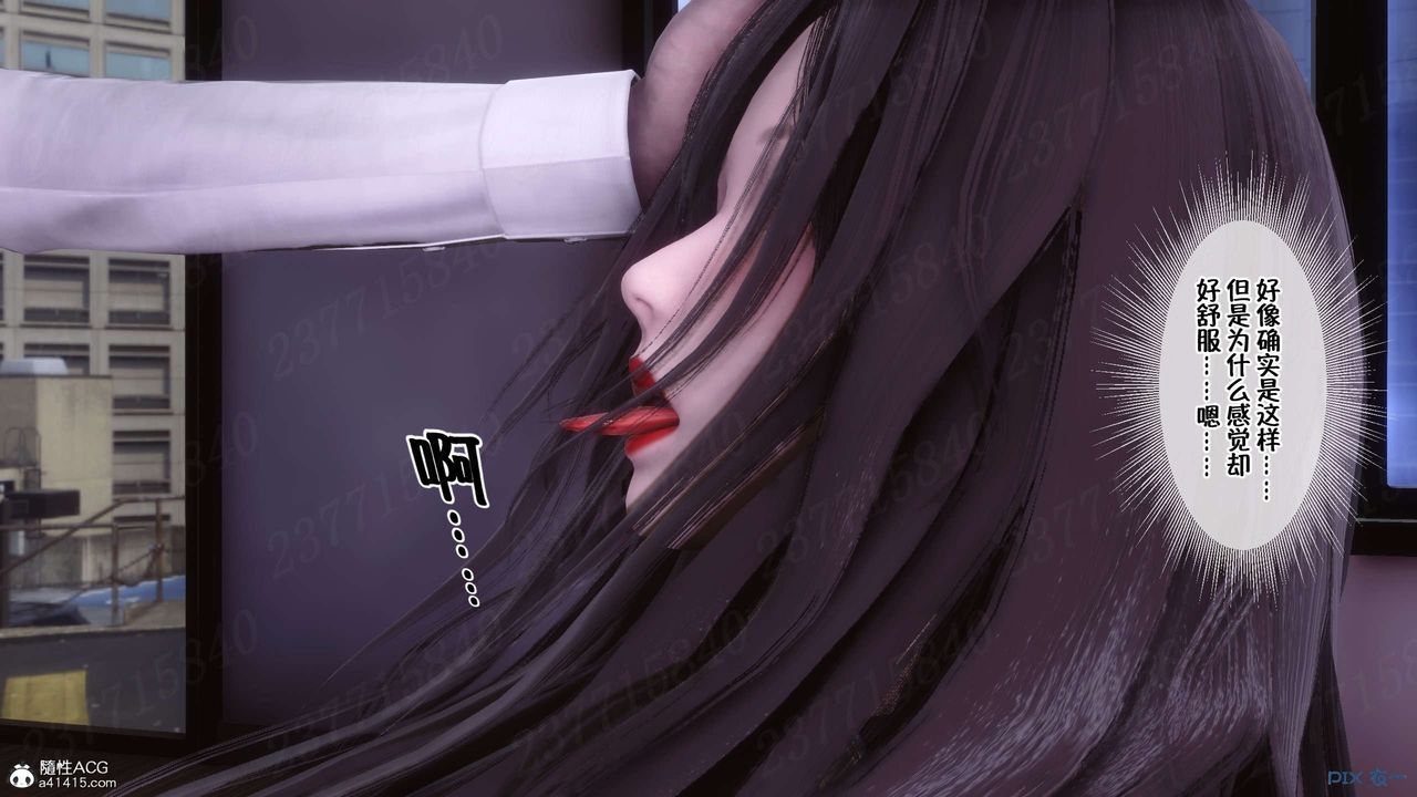 《[3D]侍奉女神》 第21话