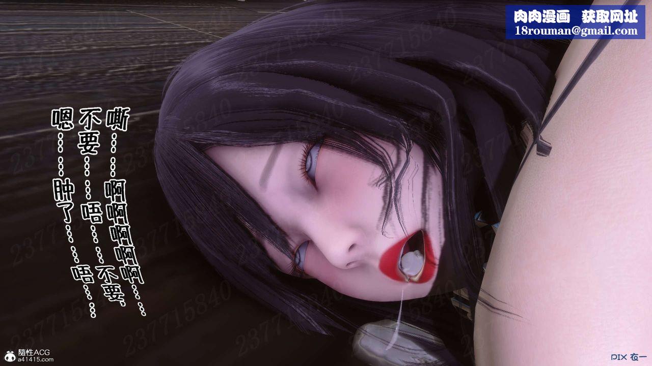 《[3D]侍奉女神》 第23话