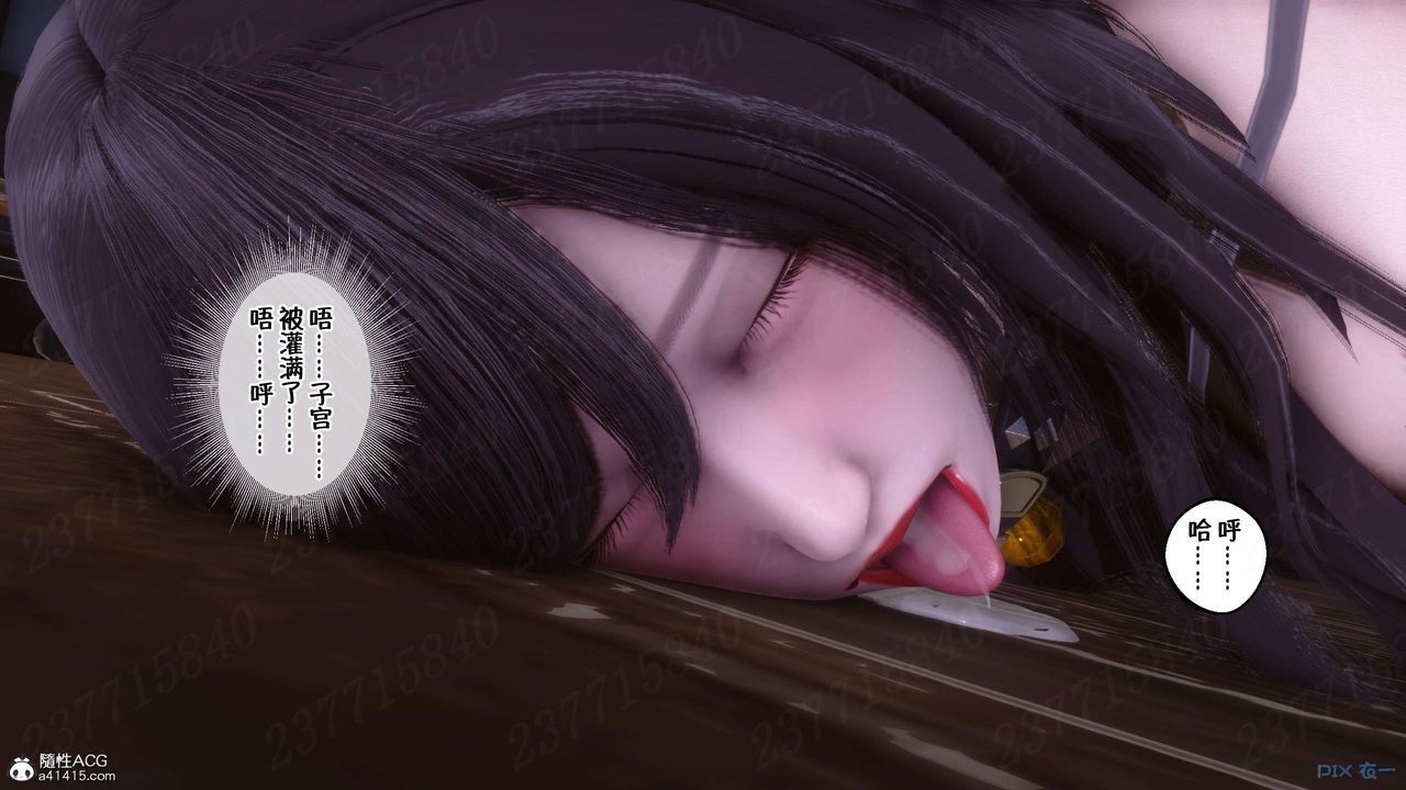 《[3D]侍奉女神》 第23话