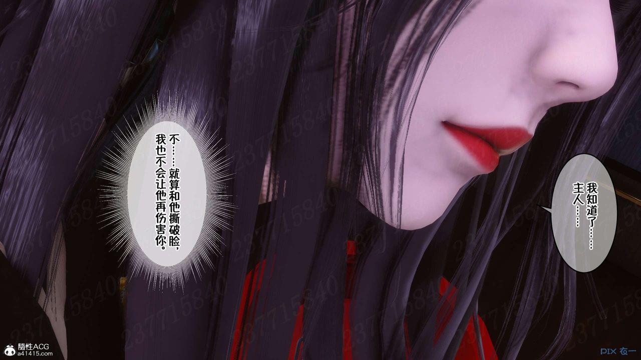 《[3D]侍奉女神》 第24话