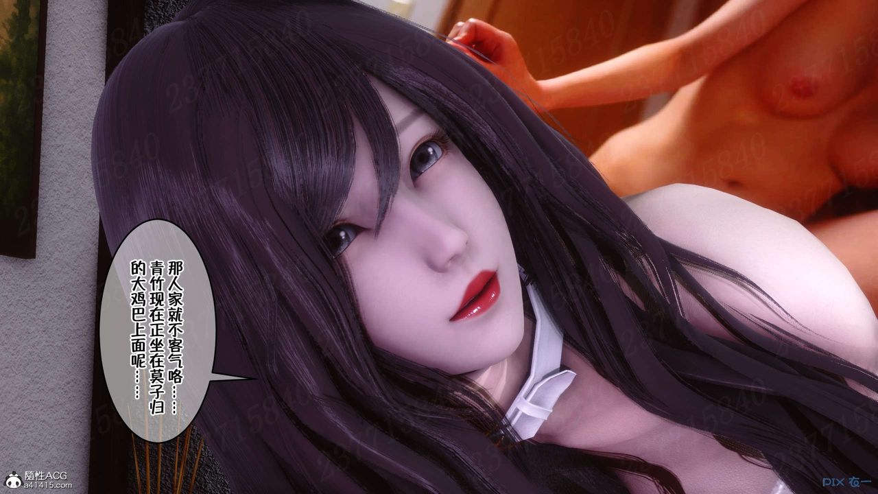 《[3D]侍奉女神》 第24话