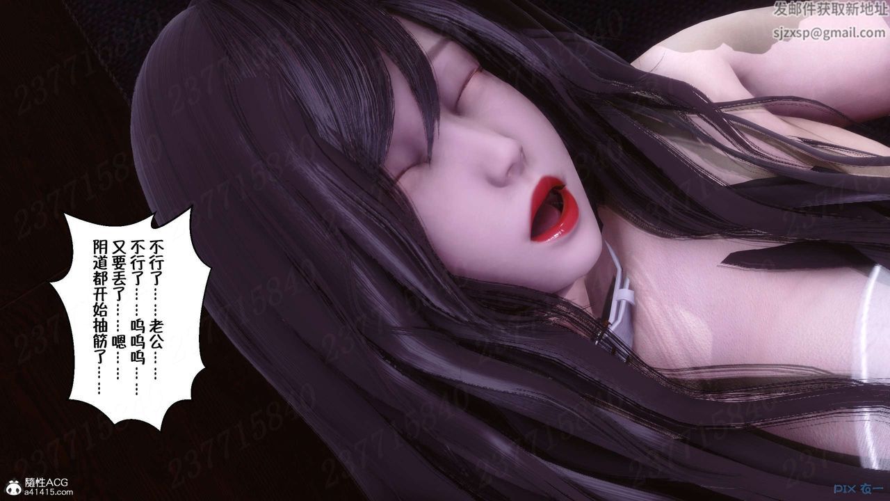 《[3D]侍奉女神》 第25话