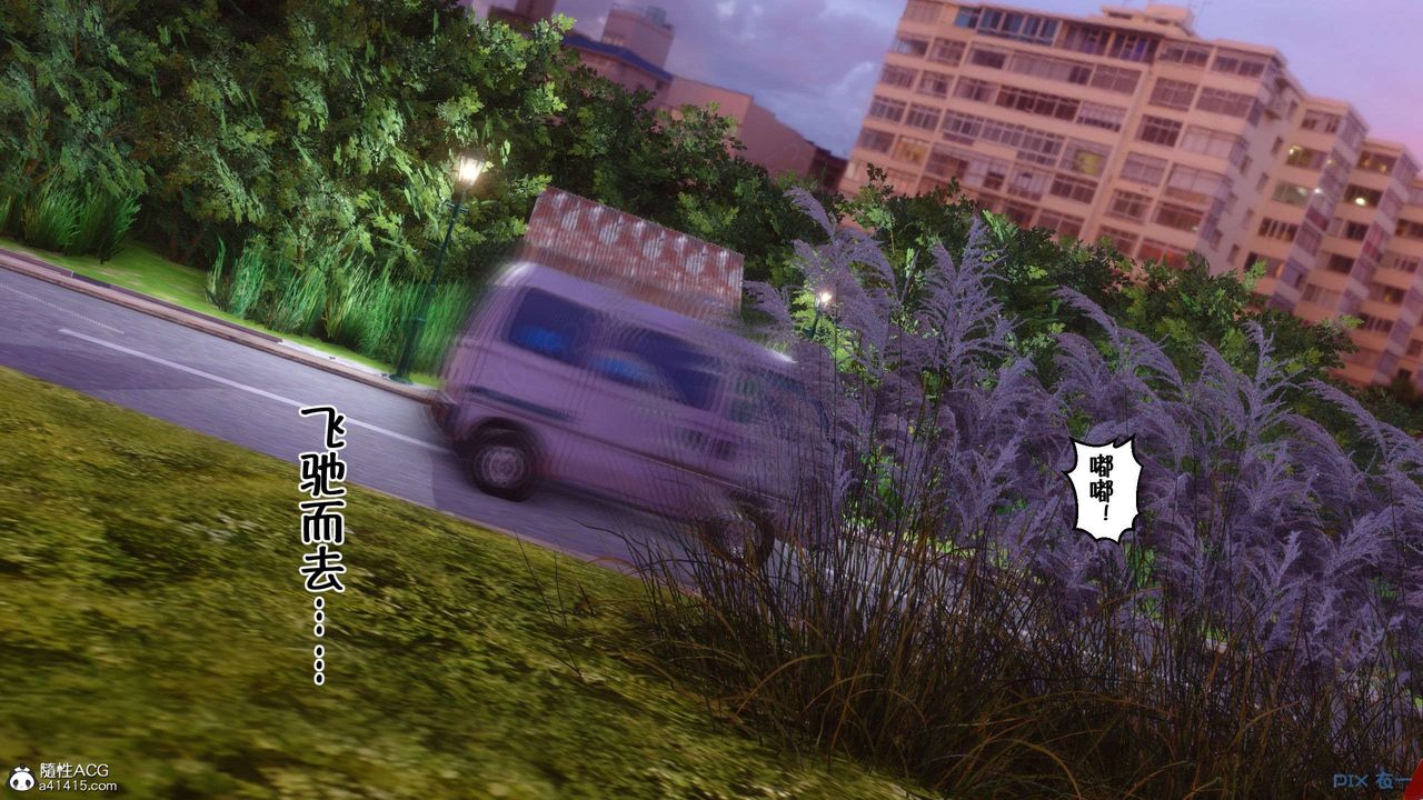 《[3D]侍奉女神》 第26话