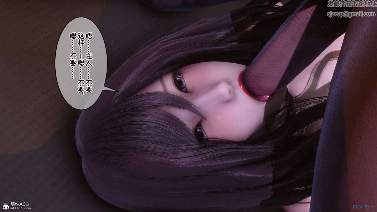 《[3D]侍奉女神》 第28话