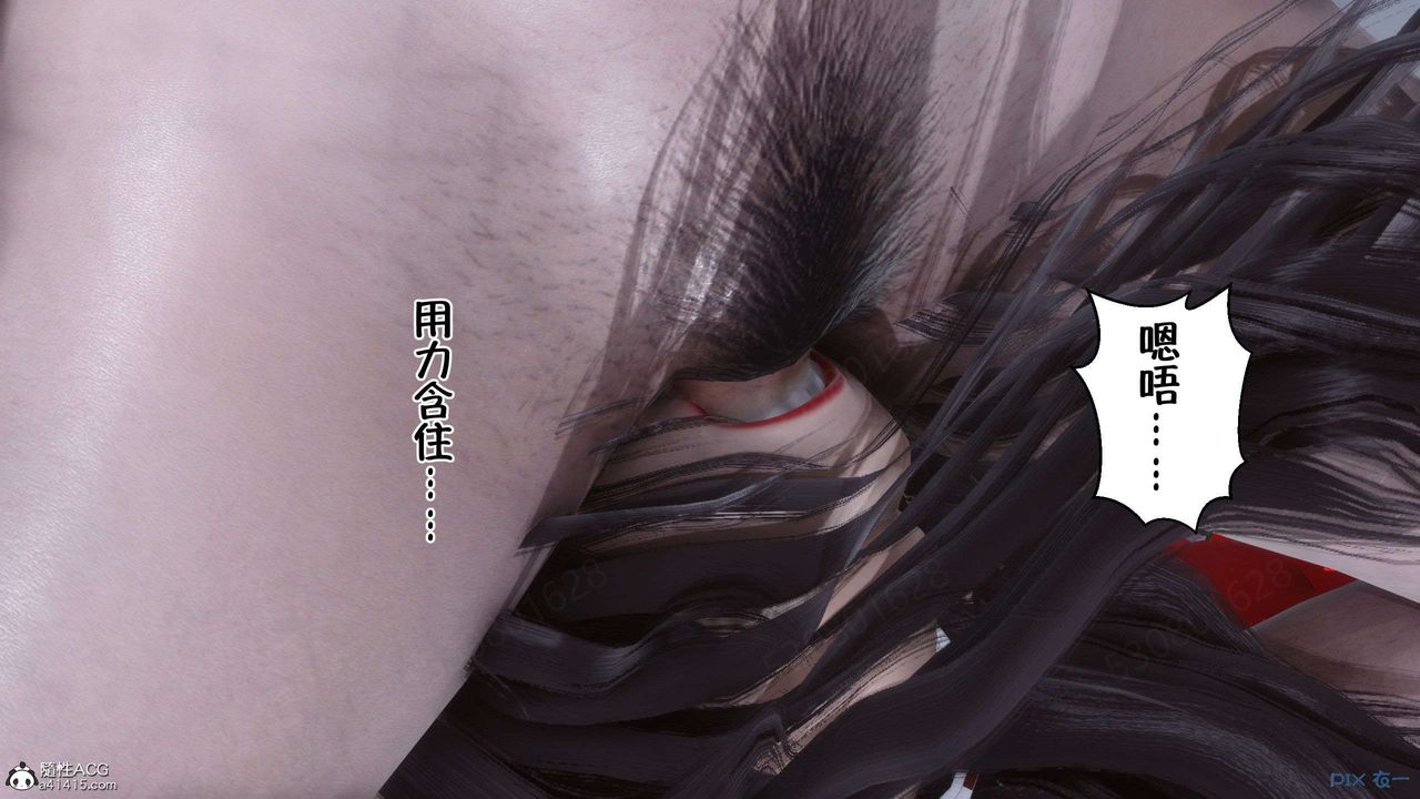 《[3D]侍奉女神》 第29话