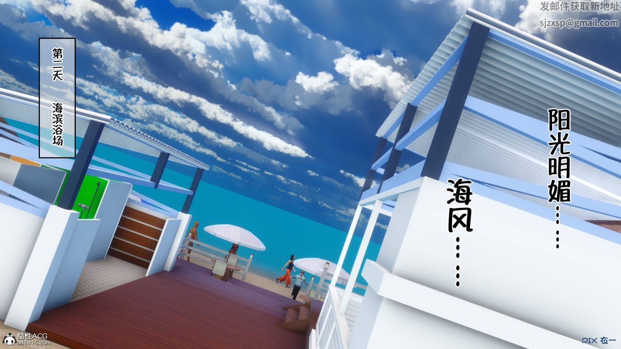 《[3D]侍奉女神》 第36话