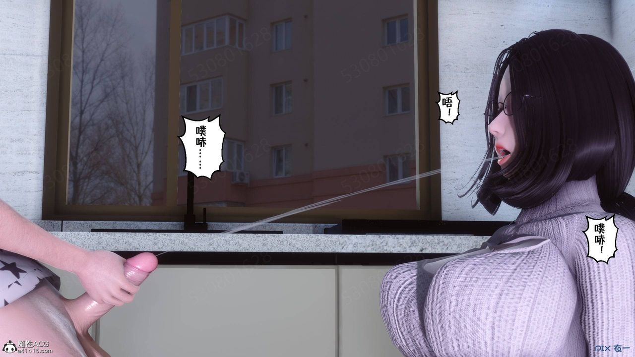 《[3D]侍奉女神》 第40话
