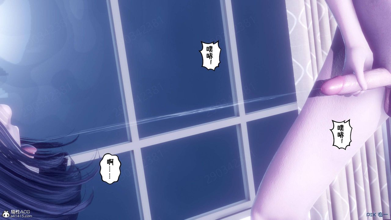 《[3D]侍奉女神》 第45话
