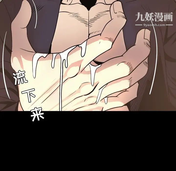 今天有空吗？最终话