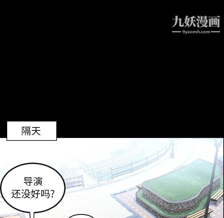 今天有空吗？最终话