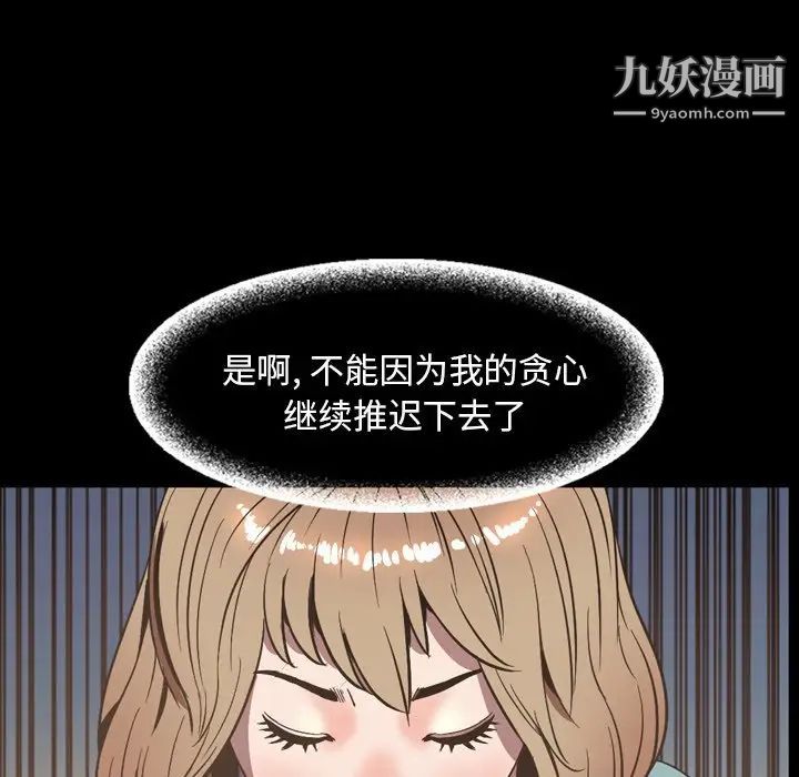 今天有空吗？最终话