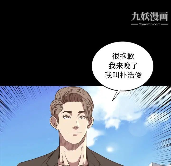 今天有空吗？最终话