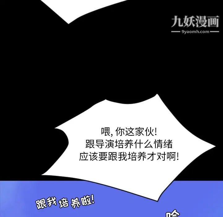 今天有空吗？最终话