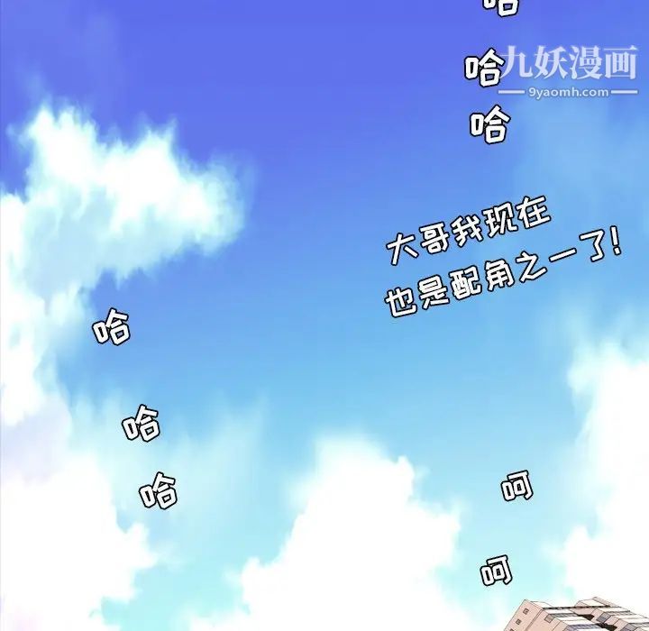 今天有空吗？最终话