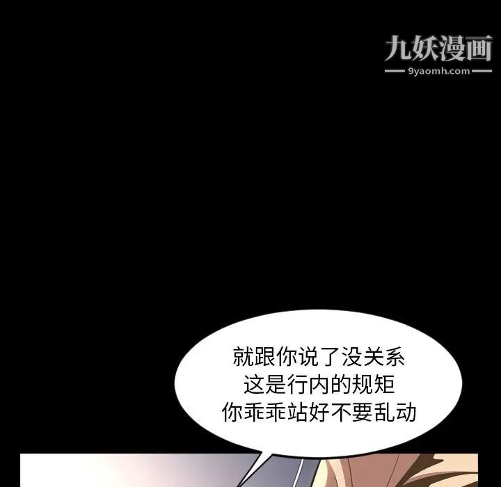 今天有空吗？最终话