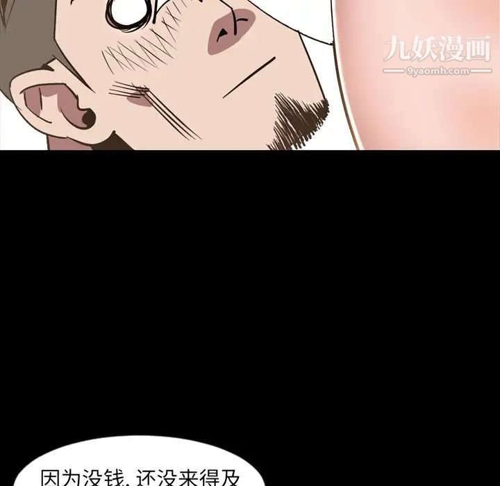 今天有空吗？最终话