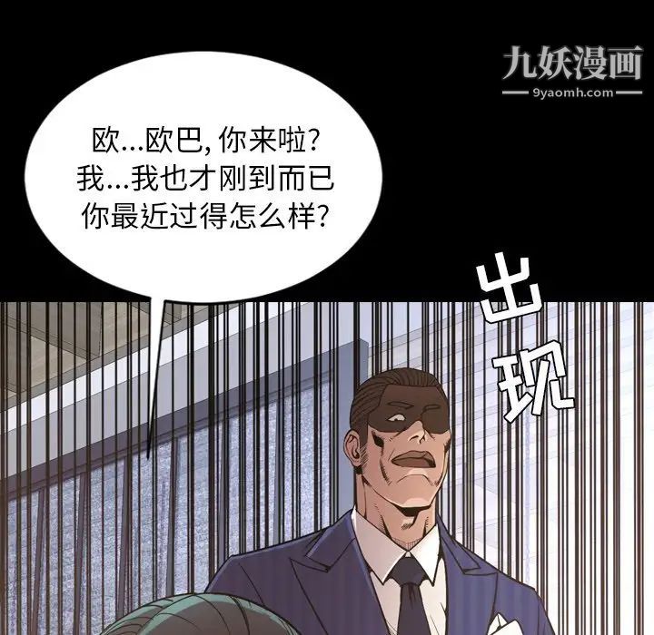 今天有空吗？最终话