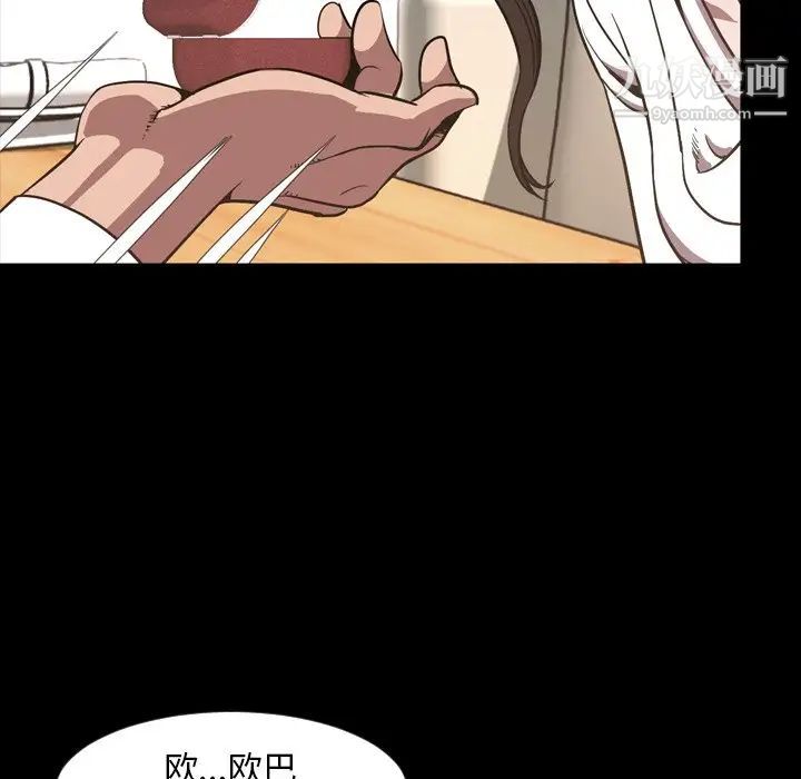 今天有空吗？最终话