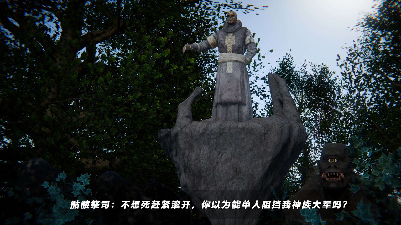 [3D]蝴蝶之殇第四季-罪城VICECITY第65话