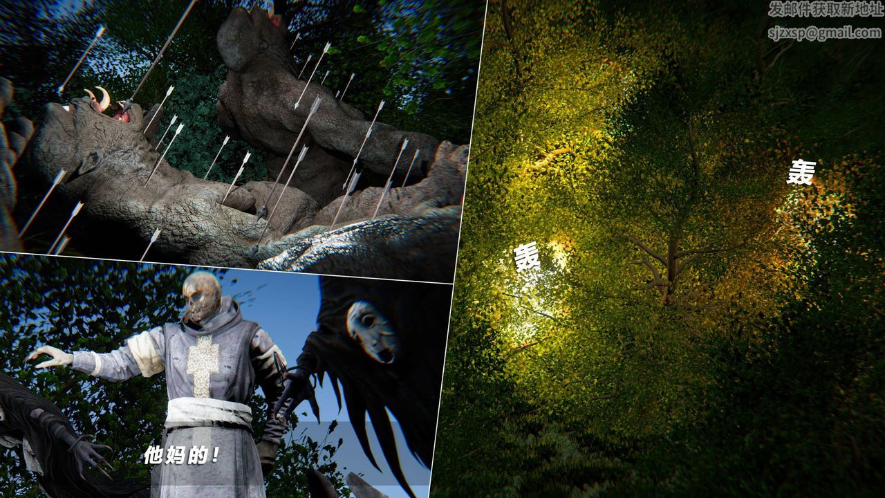 [3D]蝴蝶之殇第四季-罪城VICECITY第65话