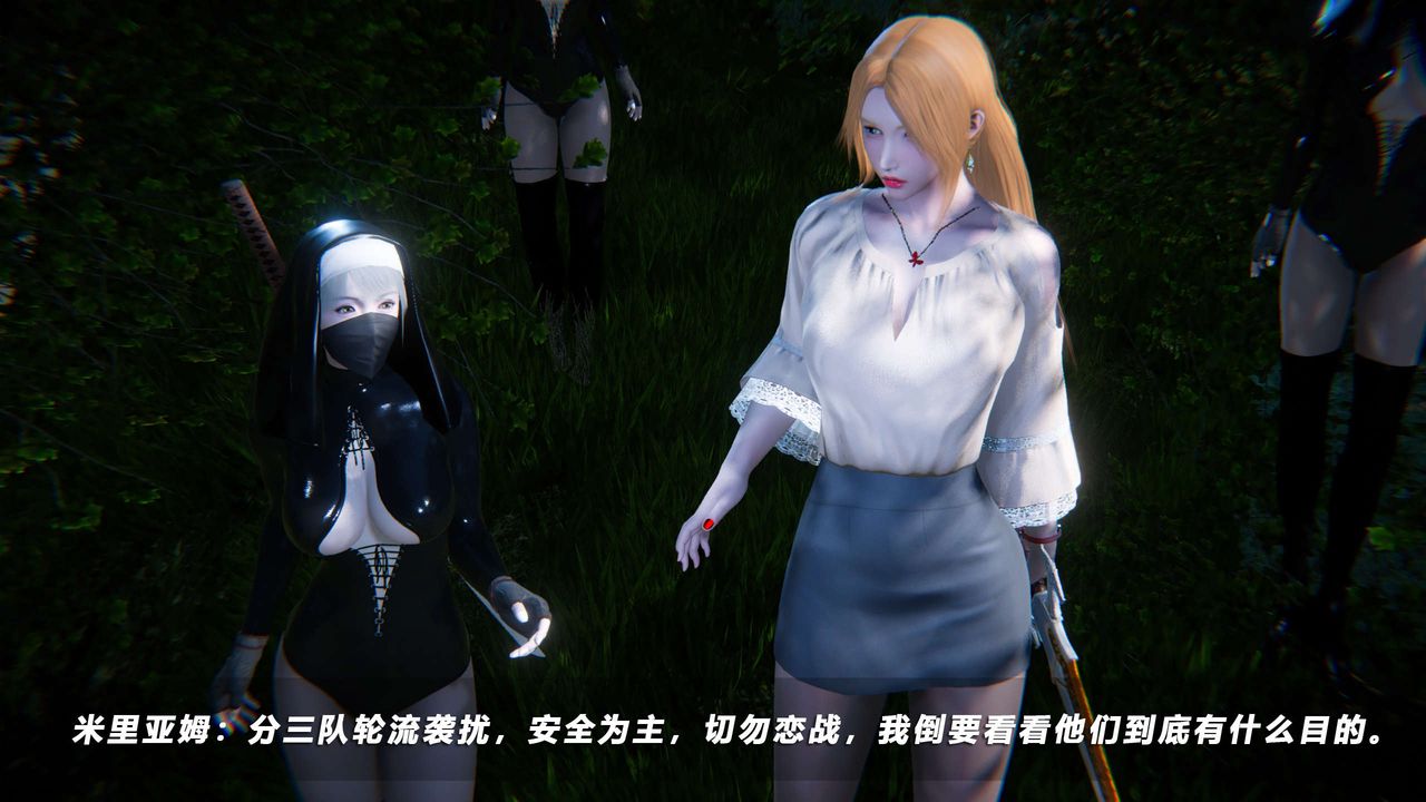 [3D]蝴蝶之殇第四季-罪城VICECITY第65话