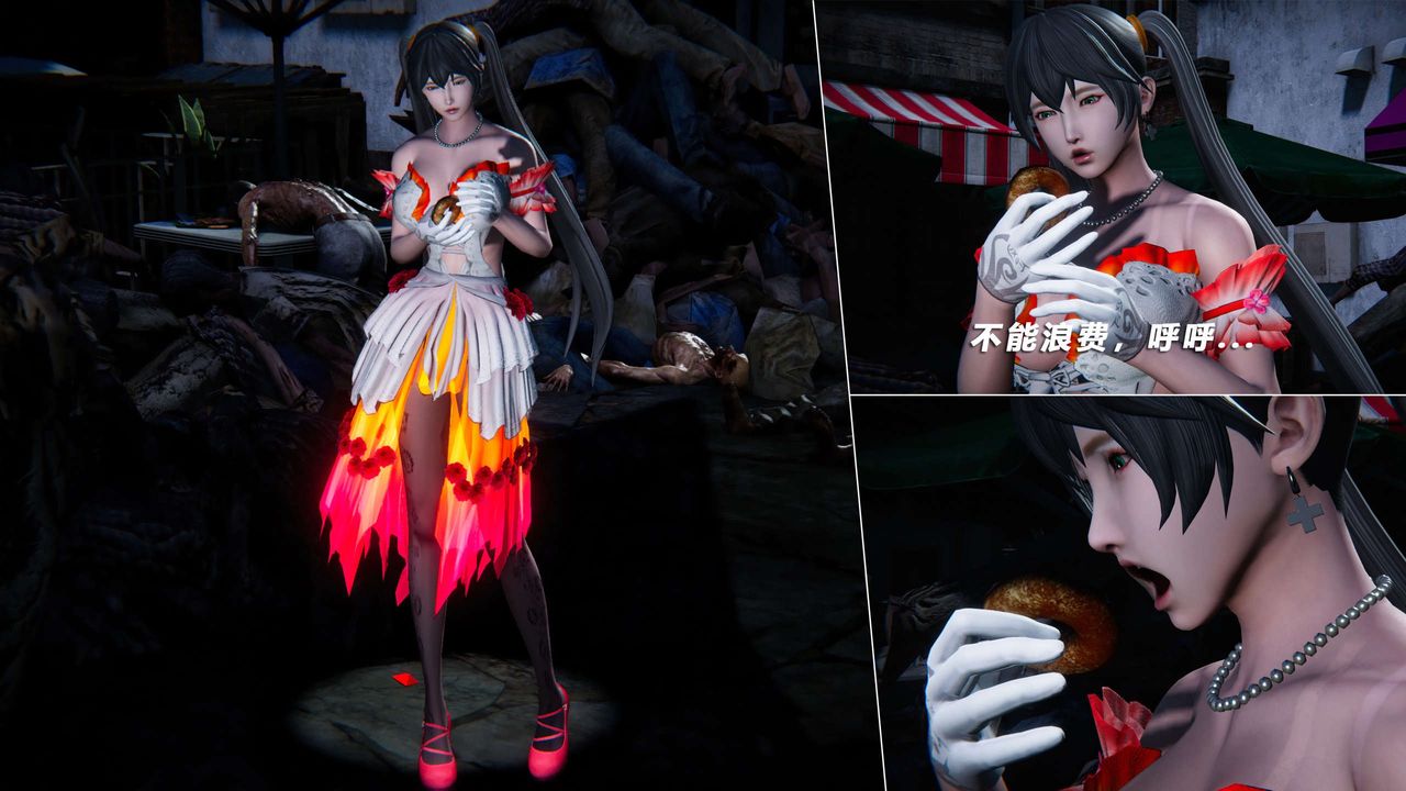 [3D]蝴蝶之殇第四季-罪城VICECITY第65话