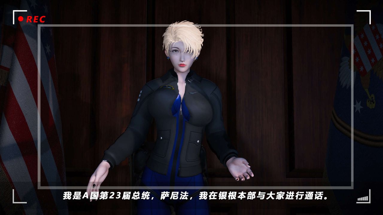 [3D]蝴蝶之殇第四季-罪城VICECITY第65话