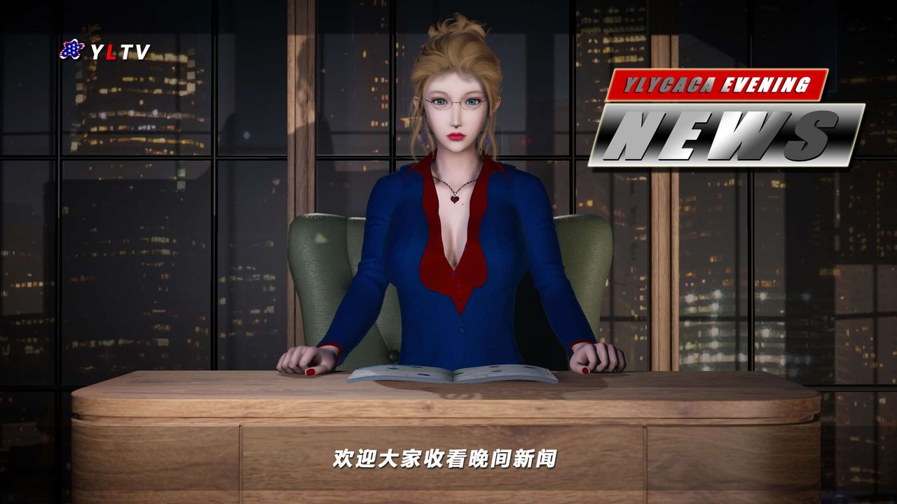 [3D]蝴蝶之殇第四季-罪城VICECITY第65话