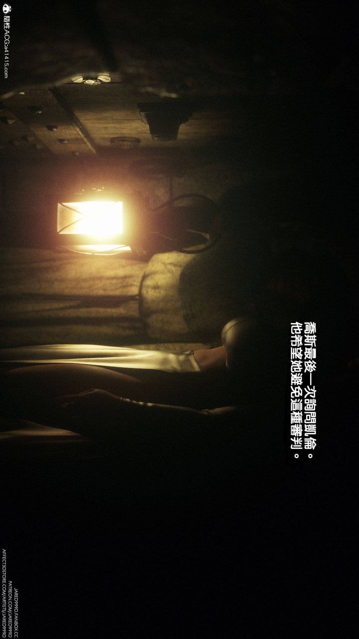 《[3D][Jared999D]堕落女士[FallenLady]》 第01话