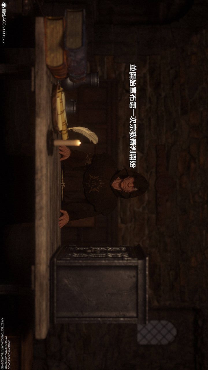《[3D][Jared999D]堕落女士[FallenLady]》 第01话