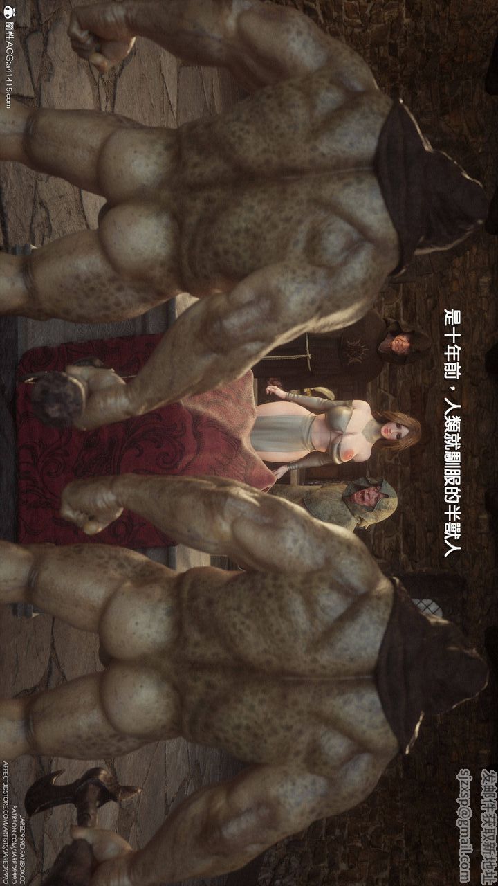 《[3D][Jared999D]堕落女士[FallenLady]》 第01话