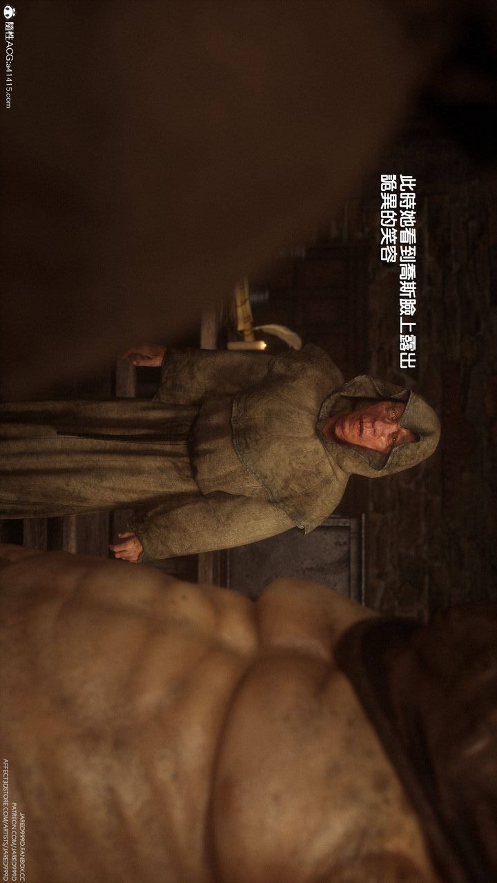 《[3D][Jared999D]堕落女士[FallenLady]》 第02话
