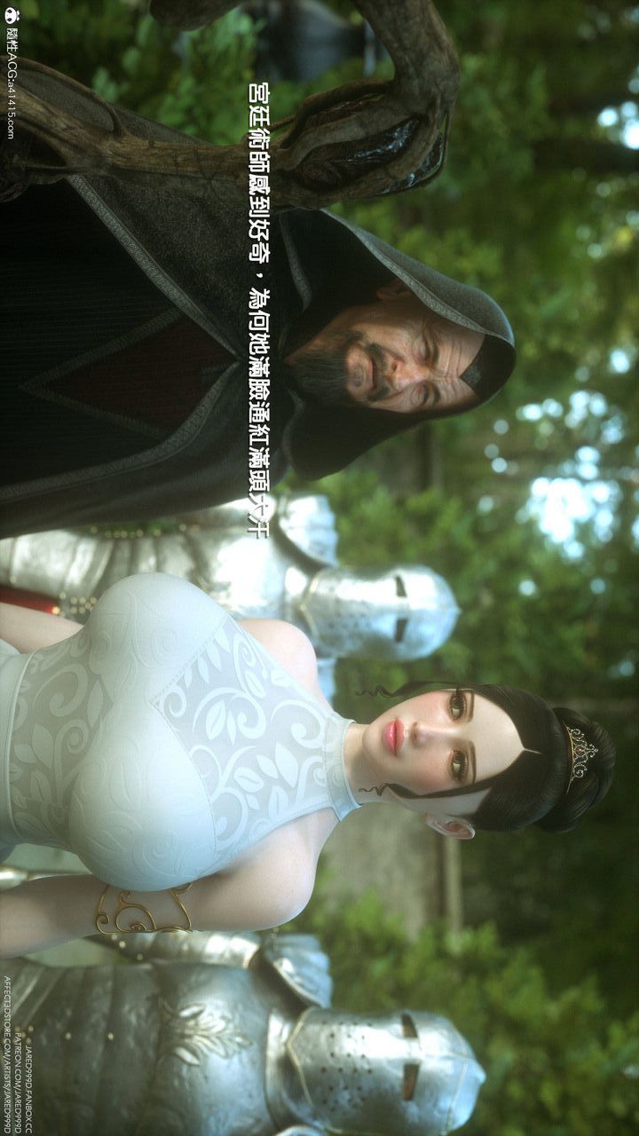 《[3D][Jared999D]堕落女士[FallenLady]》 第03话