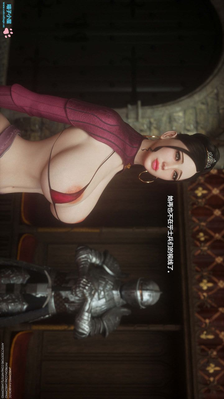 《[3D][Jared999D]堕落女士[FallenLady]》 第05话