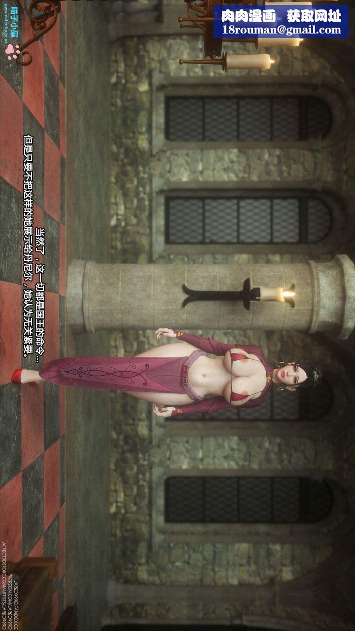 《[3D][Jared999D]堕落女士[FallenLady]》 第05话