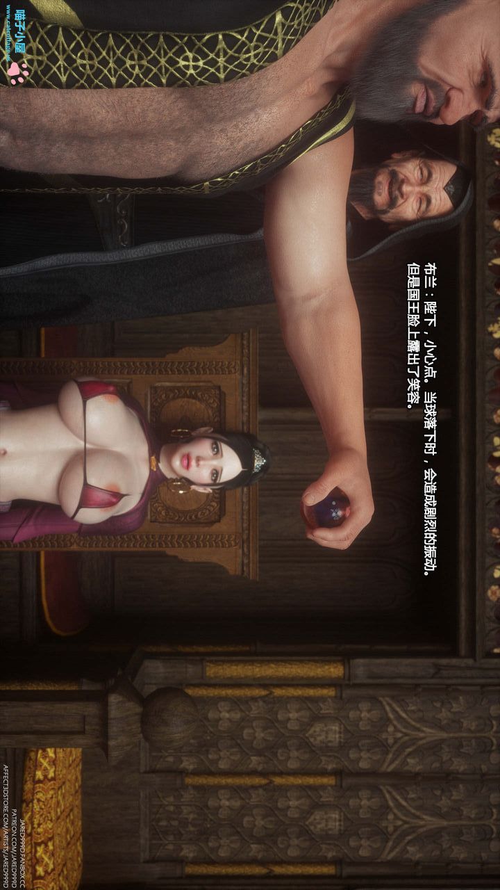 《[3D][Jared999D]堕落女士[FallenLady]》 第06话