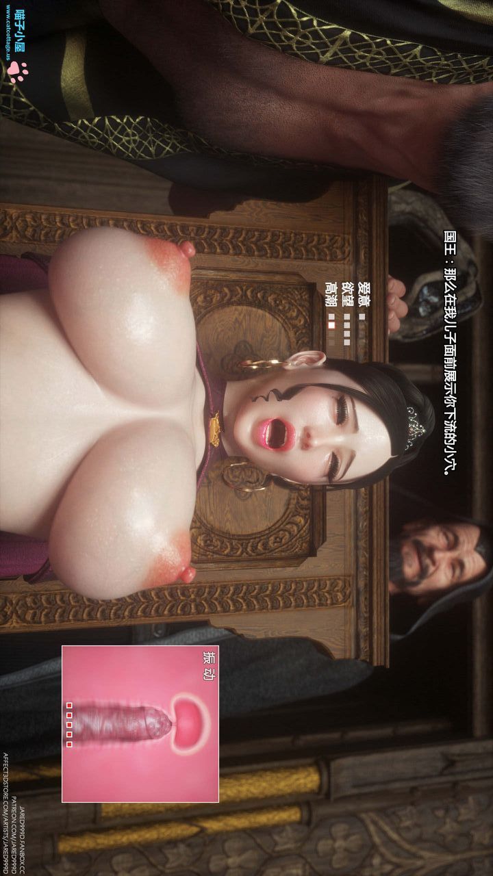 《[3D][Jared999D]堕落女士[FallenLady]》 第06话