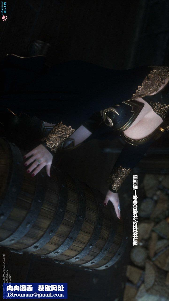 《[3D][Jared999D]堕落女士[FallenLady]》 第07话