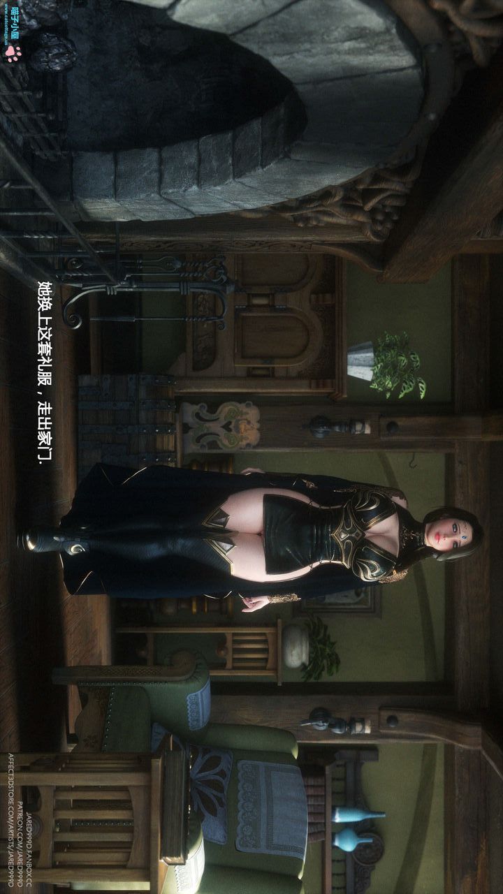 《[3D][Jared999D]堕落女士[FallenLady]》 第07话