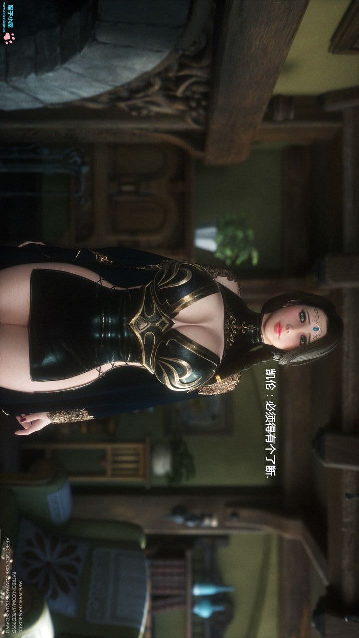 《[3D][Jared999D]堕落女士[FallenLady]》 第07话